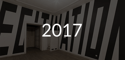 2017